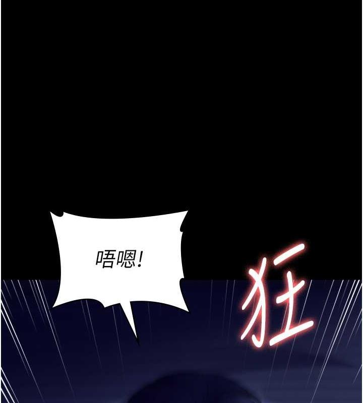 老闆娘的诱惑 第11話-他給的刺激無法冷卻 韩漫图片77