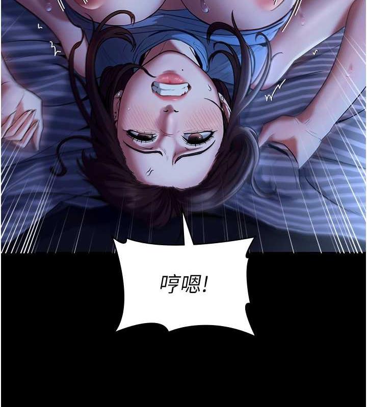 老闆娘的诱惑 第11話-他給的刺激無法冷卻 韩漫图片19