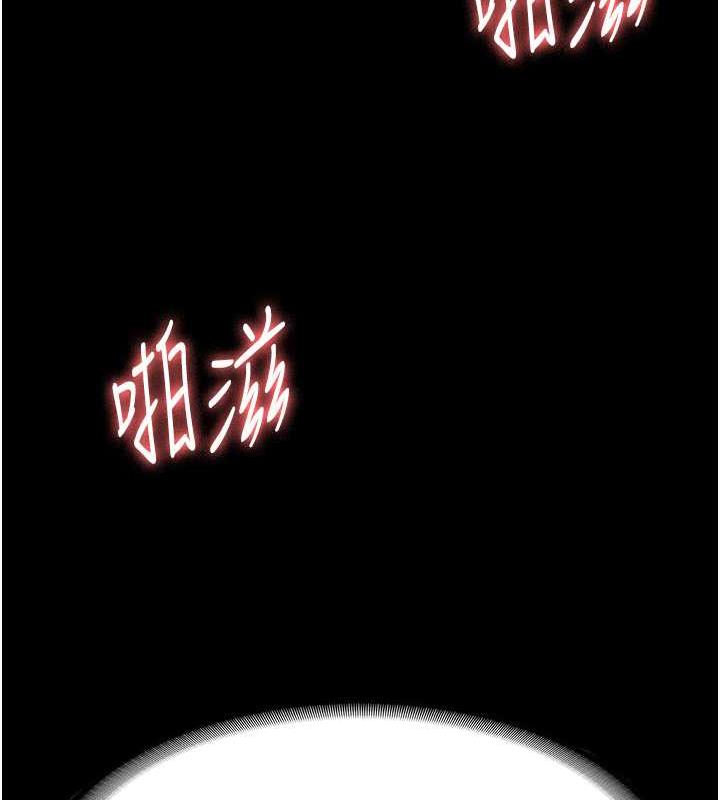 老闆娘的诱惑 第11話-他給的刺激無法冷卻 韩漫图片8