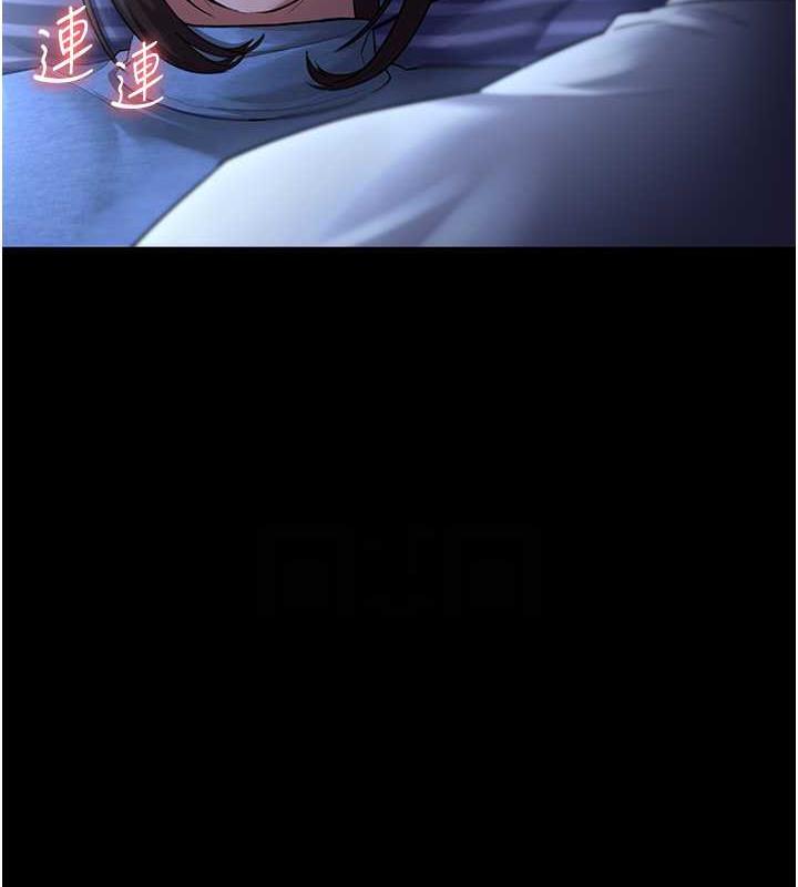 老闆娘的诱惑 第11話-他給的刺激無法冷卻 韩漫图片41