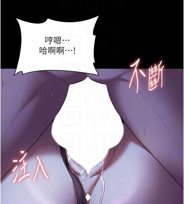老闆娘的诱惑 第11話-他給的刺激無法冷卻 韩漫图片85