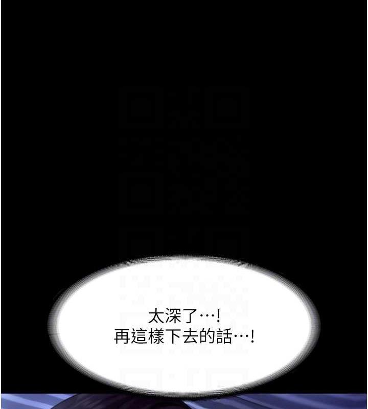老闆娘的诱惑 第11話-他給的刺激無法冷卻 韩漫图片52