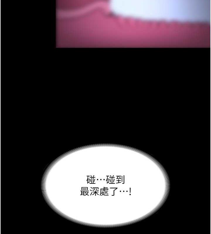 老闆娘的诱惑 第11話-他給的刺激無法冷卻 韩漫图片37