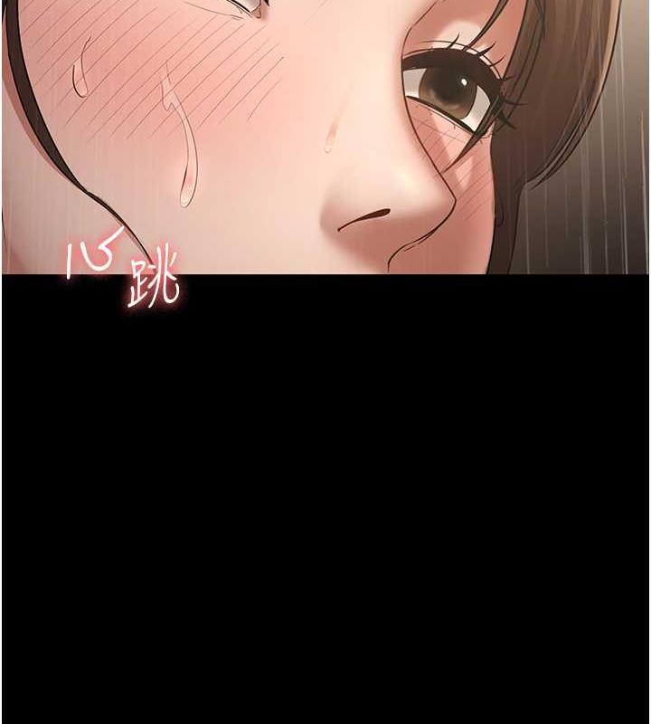 老闆娘的诱惑 第11話-他給的刺激無法冷卻 韩漫图片123