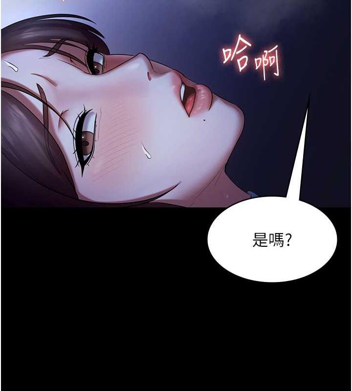 老闆娘的诱惑 第11話-他給的刺激無法冷卻 韩漫图片43