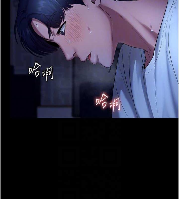 老闆娘的诱惑 第11話-他給的刺激無法冷卻 韩漫图片14