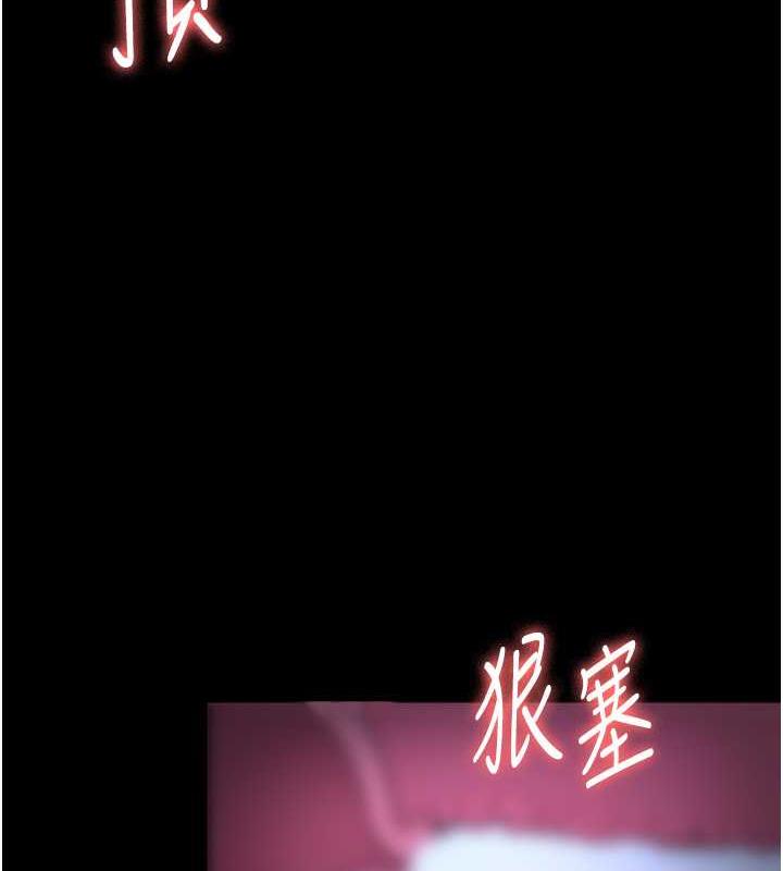 老闆娘的诱惑 第11話-他給的刺激無法冷卻 韩漫图片36