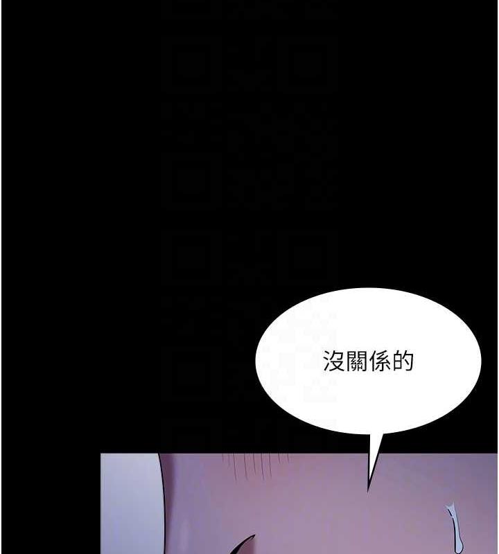 老闆娘的诱惑 第11話-他給的刺激無法冷卻 韩漫图片68