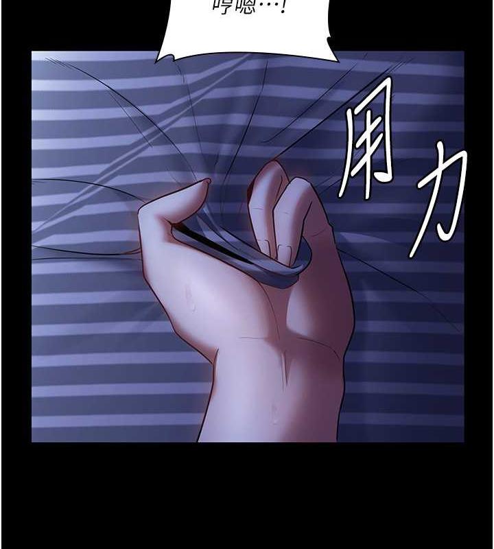老闆娘的诱惑 第11話-他給的刺激無法冷卻 韩漫图片51