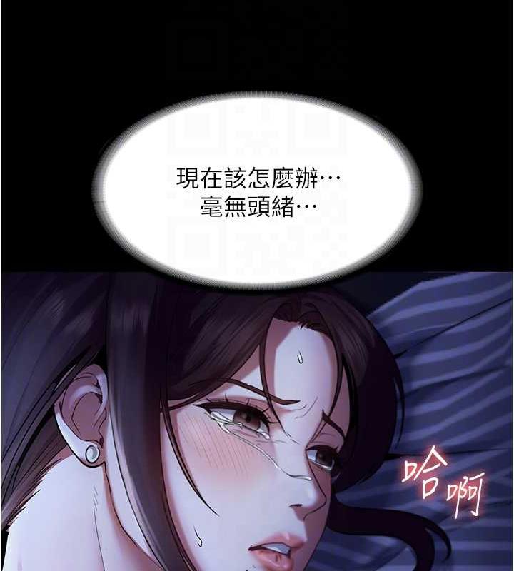 老闆娘的诱惑 第11話-他給的刺激無法冷卻 韩漫图片93