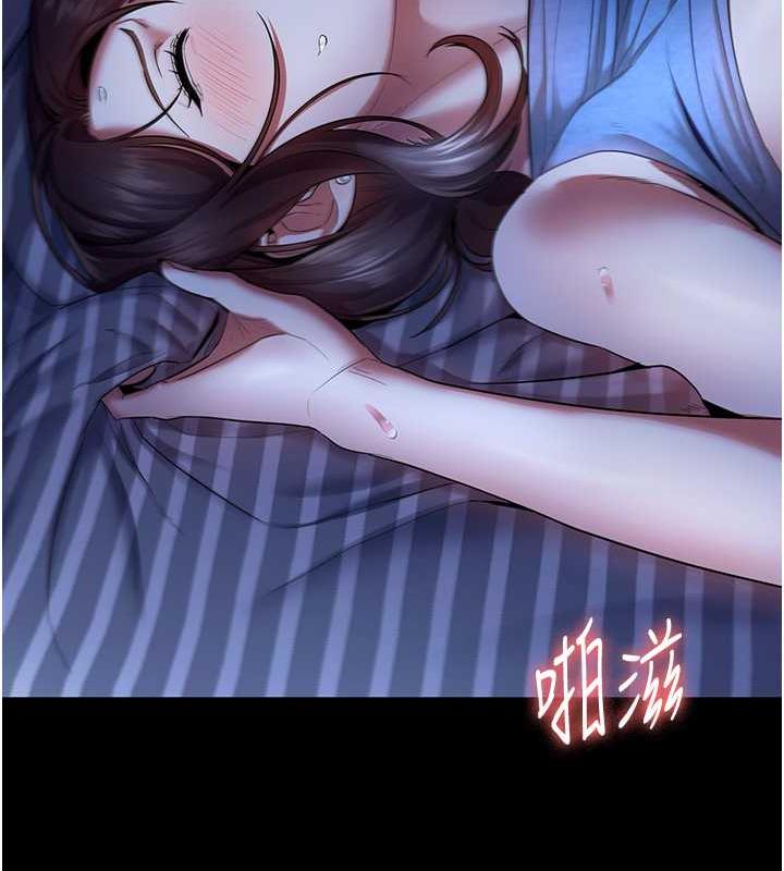 老闆娘的诱惑 第11話-他給的刺激無法冷卻 韩漫图片26