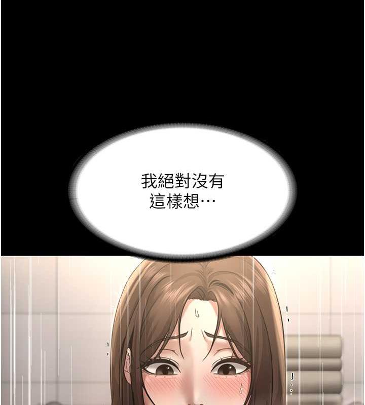 老闆娘的诱惑 第11話-他給的刺激無法冷卻 韩漫图片109