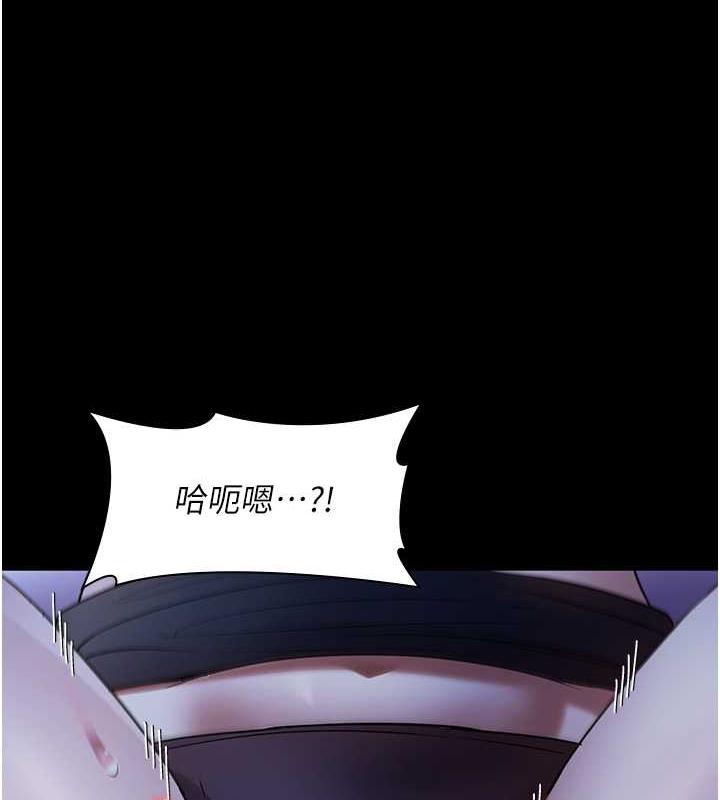 老闆娘的诱惑 第11話-他給的刺激無法冷卻 韩漫图片34