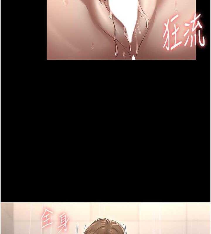 老闆娘的诱惑 第11話-他給的刺激無法冷卻 韩漫图片134