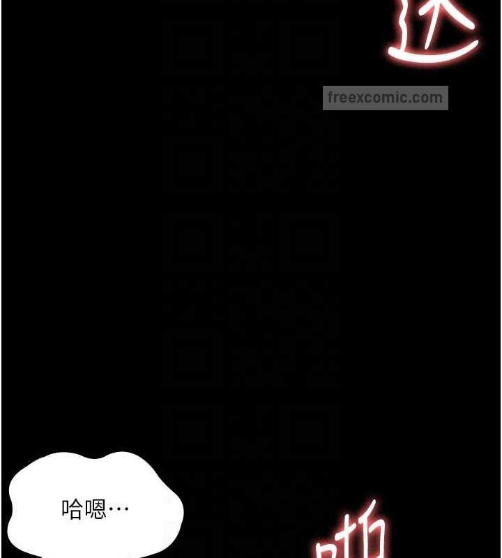 老闆娘的诱惑 第11話-他給的刺激無法冷卻 韩漫图片80
