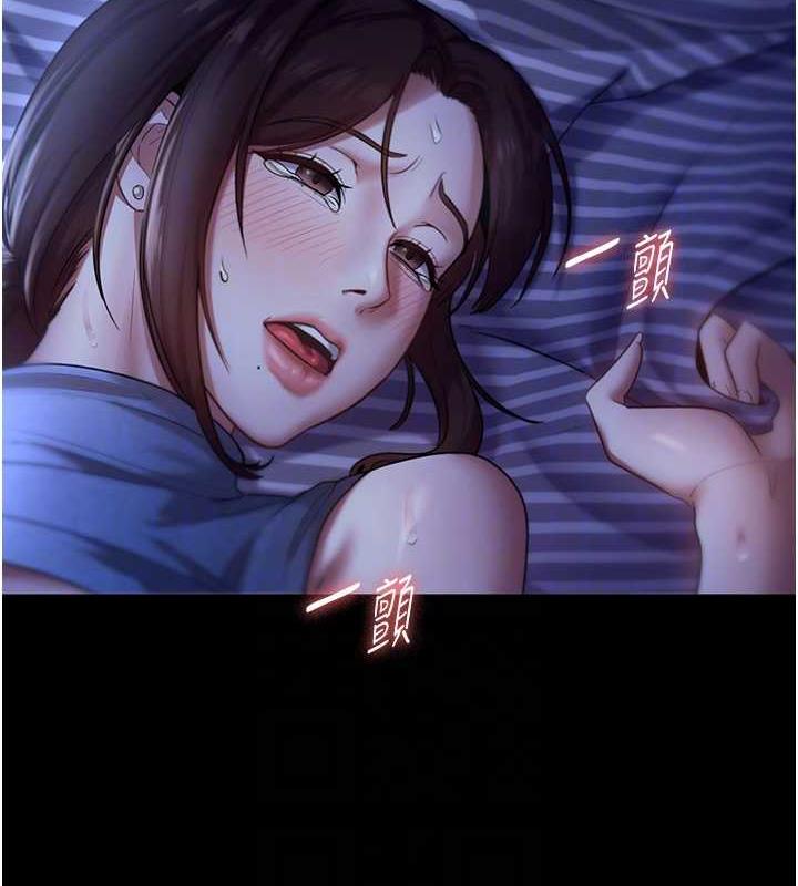 老闆娘的诱惑 第11話-他給的刺激無法冷卻 韩漫图片53