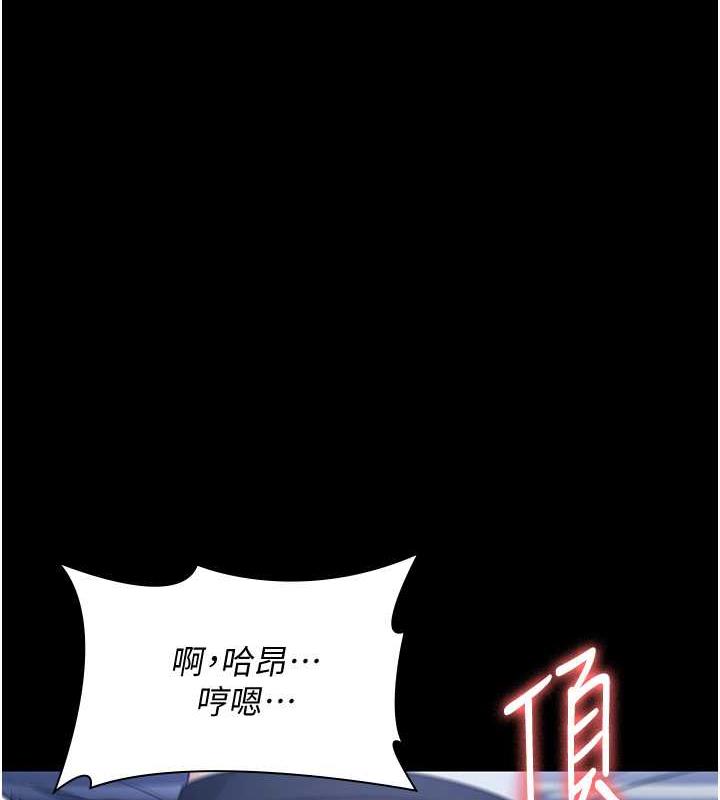 老闆娘的诱惑 第11話-他給的刺激無法冷卻 韩漫图片3