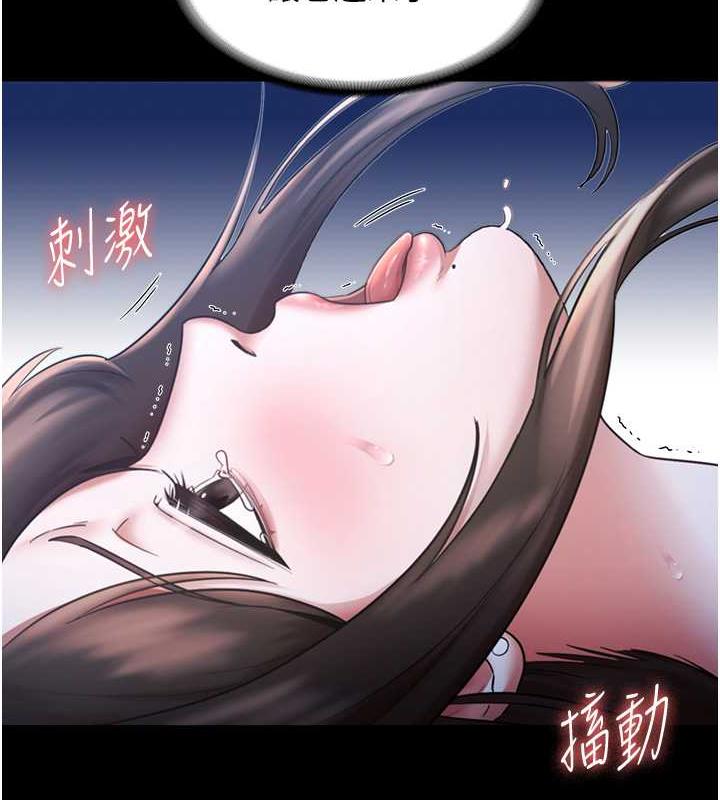 老闆娘的诱惑 第11話-他給的刺激無法冷卻 韩漫图片2