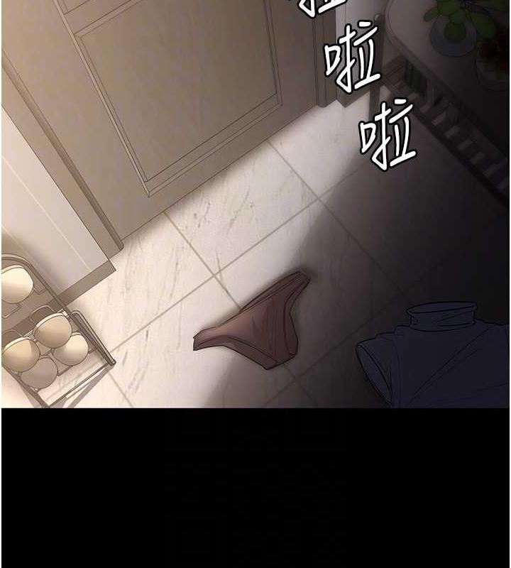 老闆娘的诱惑 第11話-他給的刺激無法冷卻 韩漫图片99