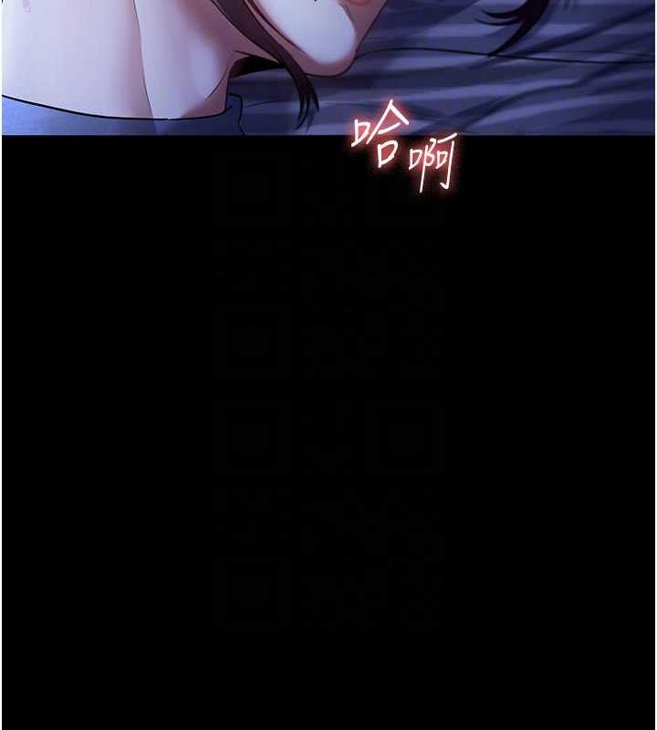 老闆娘的诱惑 第11話-他給的刺激無法冷卻 韩漫图片94