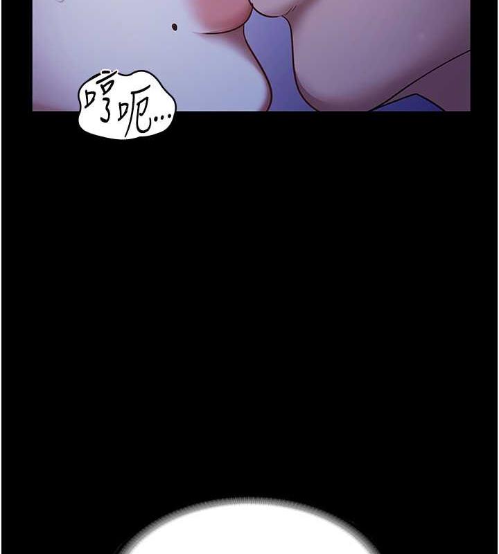老闆娘的诱惑 第11話-他給的刺激無法冷卻 韩漫图片57