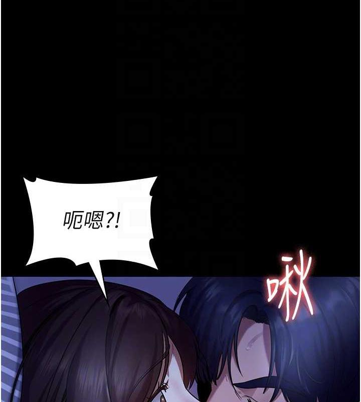 老闆娘的诱惑 第11話-他給的刺激無法冷卻 韩漫图片54