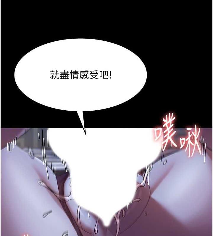 老闆娘的诱惑 第11話-他給的刺激無法冷卻 韩漫图片70