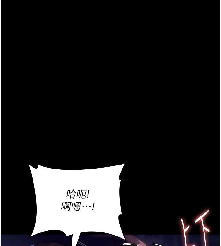 老闆娘的诱惑 第11話-他給的刺激無法冷卻 韩漫图片61
