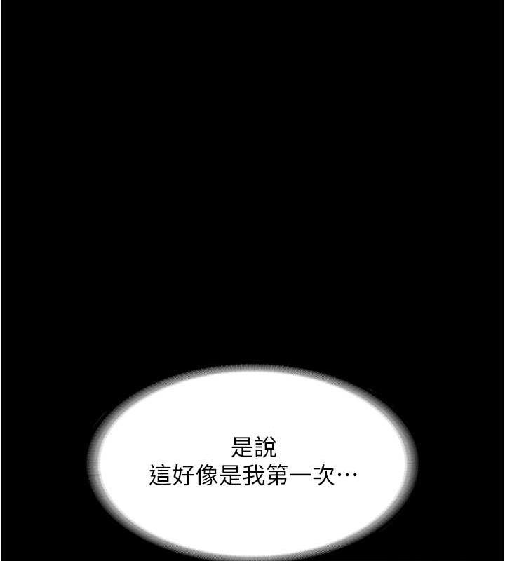 老闆娘的诱惑 第11話-他給的刺激無法冷卻 韩漫图片111