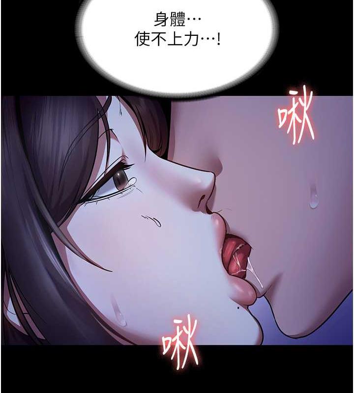 老闆娘的诱惑 第11話-他給的刺激無法冷卻 韩漫图片58