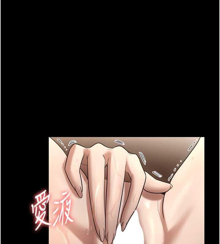 老闆娘的诱惑 第11話-他給的刺激無法冷卻 韩漫图片133