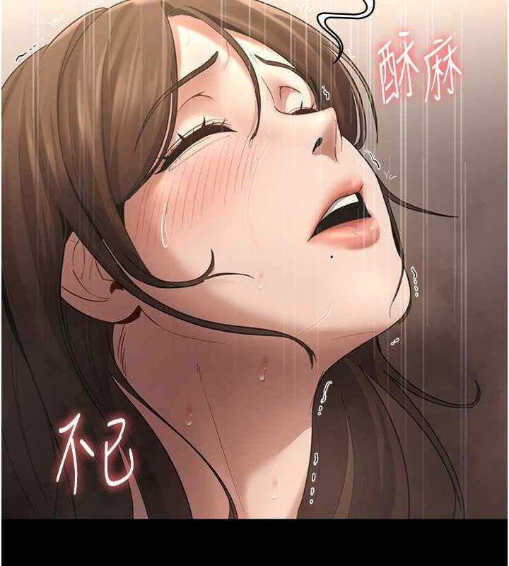 老闆娘的诱惑 第11話-他給的刺激無法冷卻 韩漫图片132