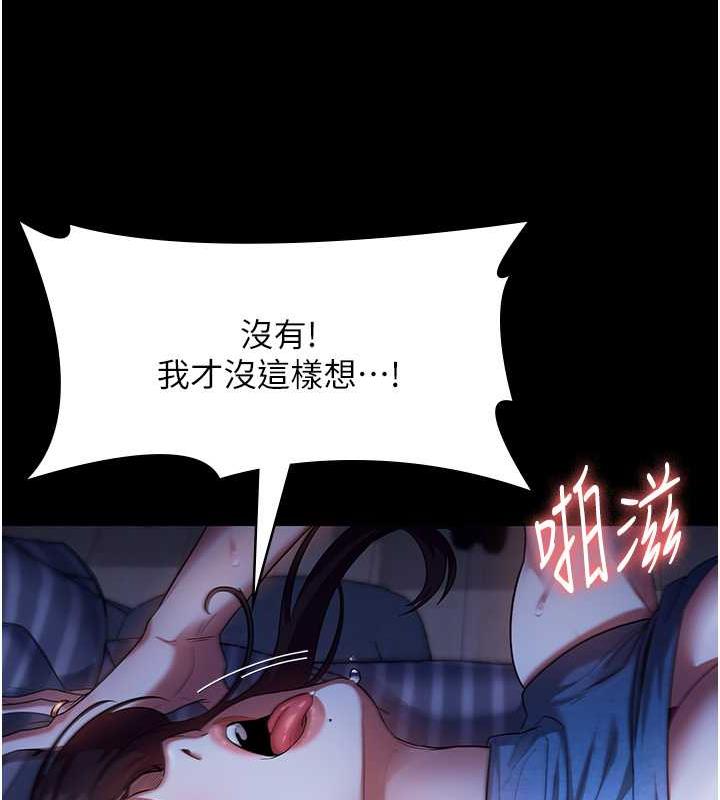 老闆娘的诱惑 第11話-他給的刺激無法冷卻 韩漫图片25