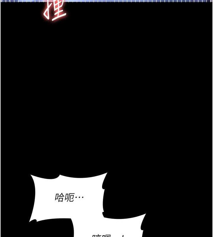 老闆娘的诱惑 第11話-他給的刺激無法冷卻 韩漫图片50