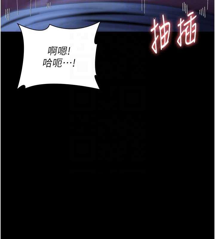 老闆娘的诱惑 第11話-他給的刺激無法冷卻 韩漫图片29