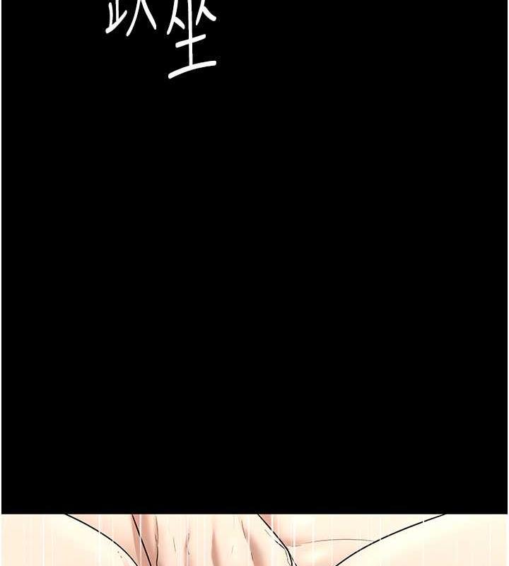 老闆娘的诱惑 第11話-他給的刺激無法冷卻 韩漫图片136