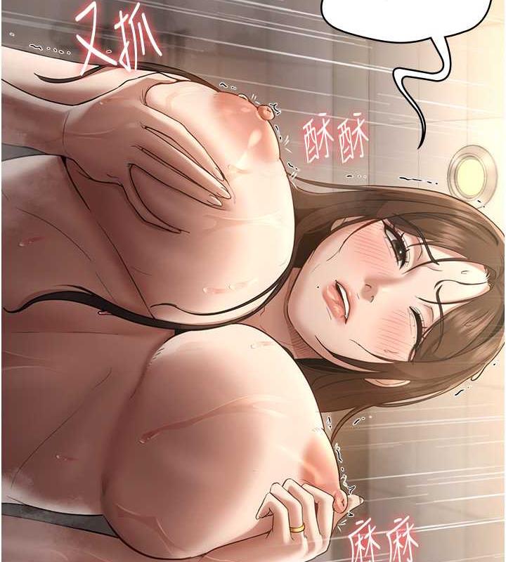 老闆娘的诱惑 第11話-他給的刺激無法冷卻 韩漫图片118