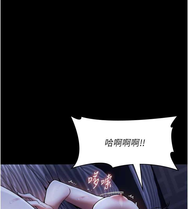 老闆娘的诱惑 第11話-他給的刺激無法冷卻 韩漫图片82