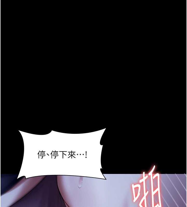 老闆娘的诱惑 第11話-他給的刺激無法冷卻 韩漫图片63