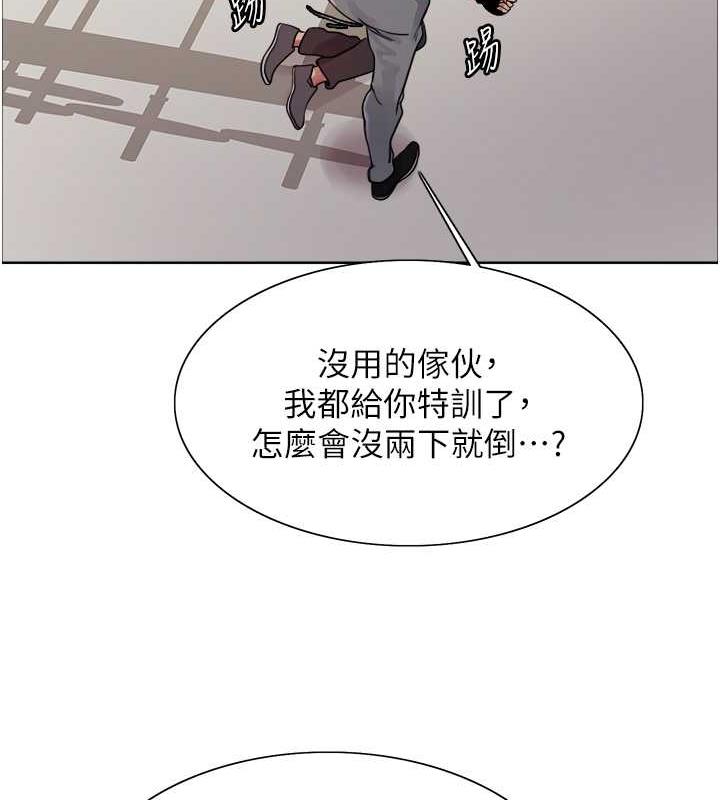 色輪眼 在线观看 第2季 第31話-公司菜鳥的脫處宣誓 漫画图片78