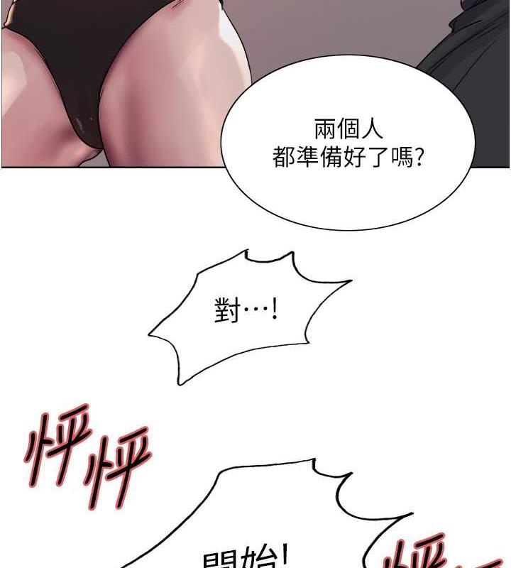 色輪眼 在线观看 第2季 第31話-公司菜鳥的脫處宣誓 漫画图片36