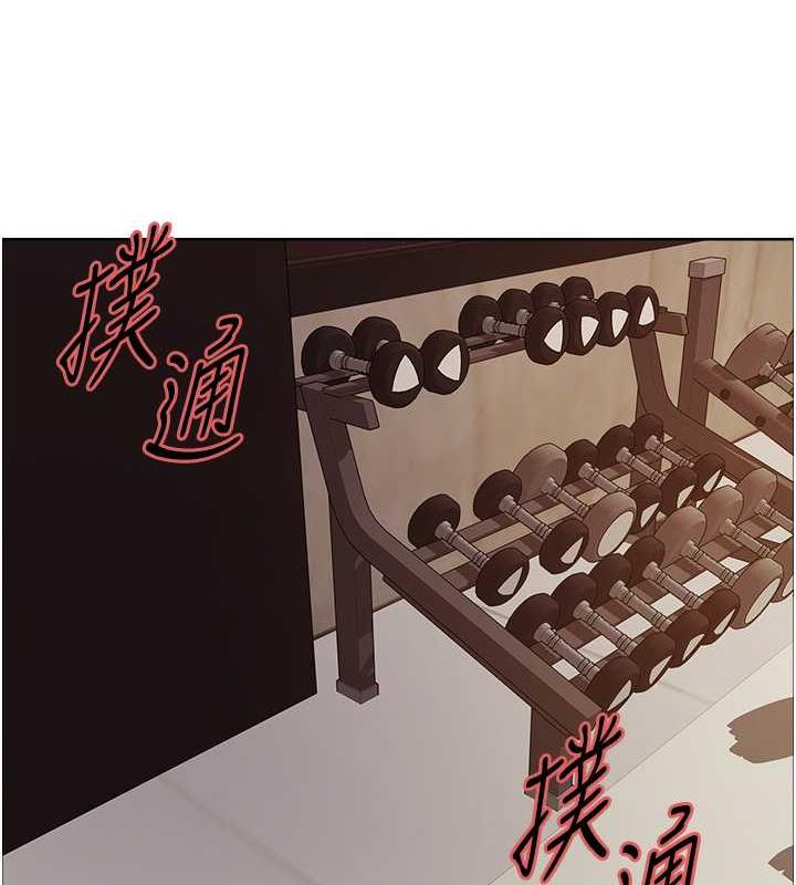 色轮眼 第2季 第31話-公司菜鳥的脫處宣誓 韩漫图片121