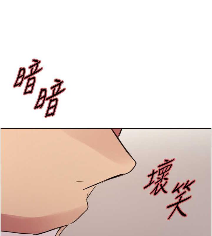 色輪眼 在线观看 第2季 第31話-公司菜鳥的脫處宣誓 漫画图片12