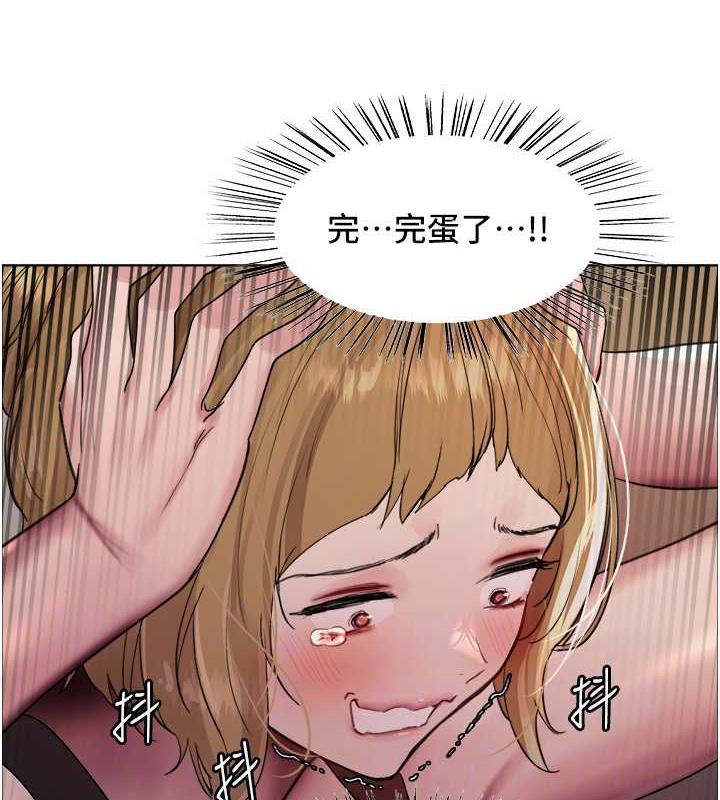 色輪眼 在线观看 第2季 第31話-公司菜鳥的脫處宣誓 漫画图片30