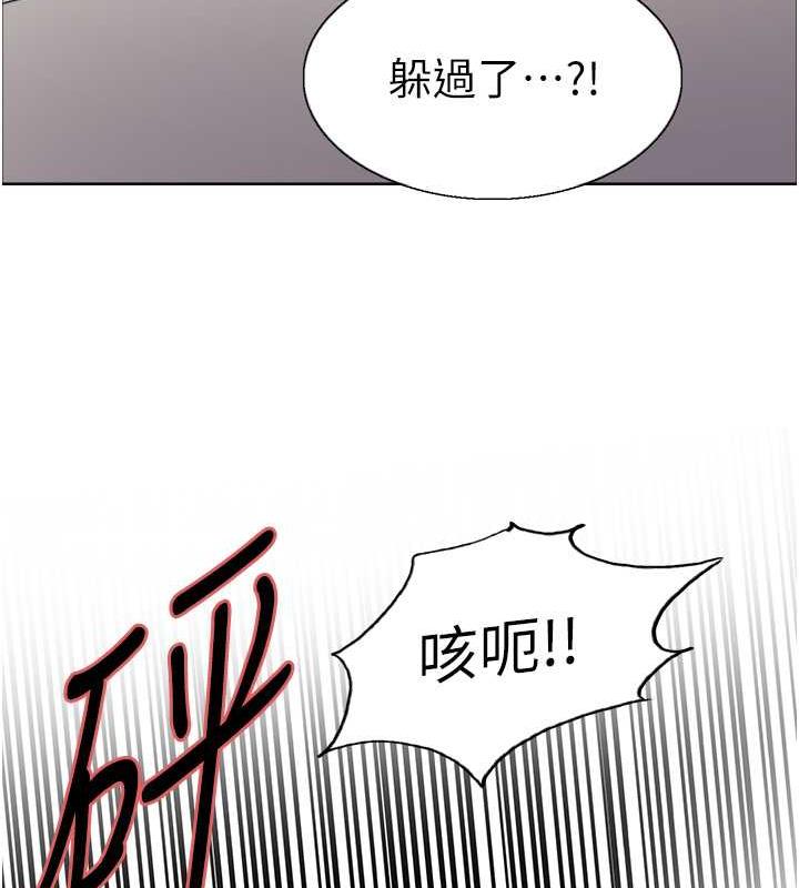 色輪眼 在线观看 第2季 第31話-公司菜鳥的脫處宣誓 漫画图片133