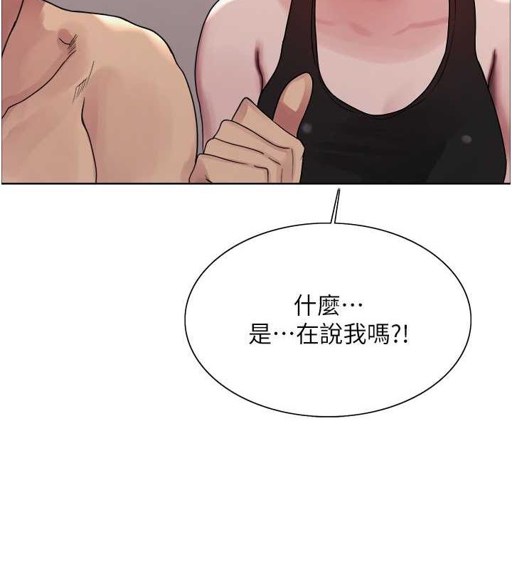 色輪眼 在线观看 第2季 第31話-公司菜鳥的脫處宣誓 漫画图片11