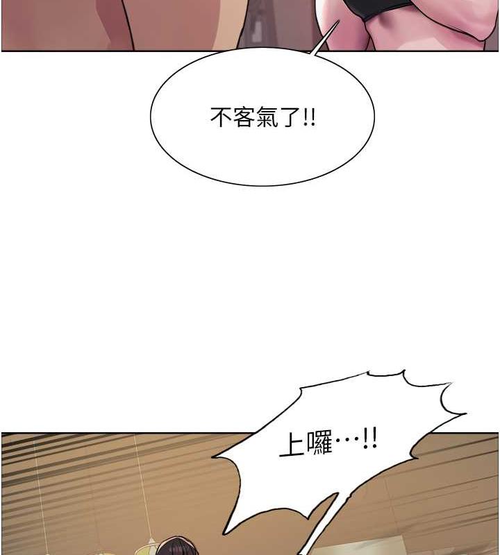 色輪眼 在线观看 第2季 第31話-公司菜鳥的脫處宣誓 漫画图片125