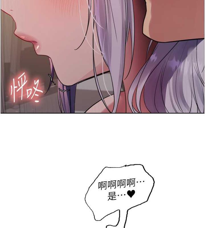 色輪眼 在线观看 第2季 第31話-公司菜鳥的脫處宣誓 漫画图片5