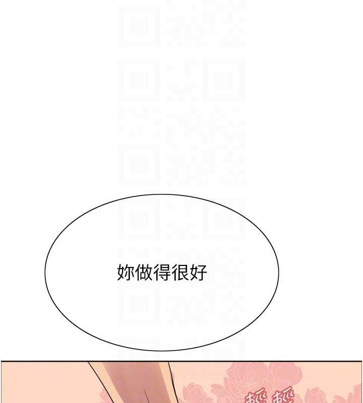 色輪眼 在线观看 第2季 第31話-公司菜鳥的脫處宣誓 漫画图片82