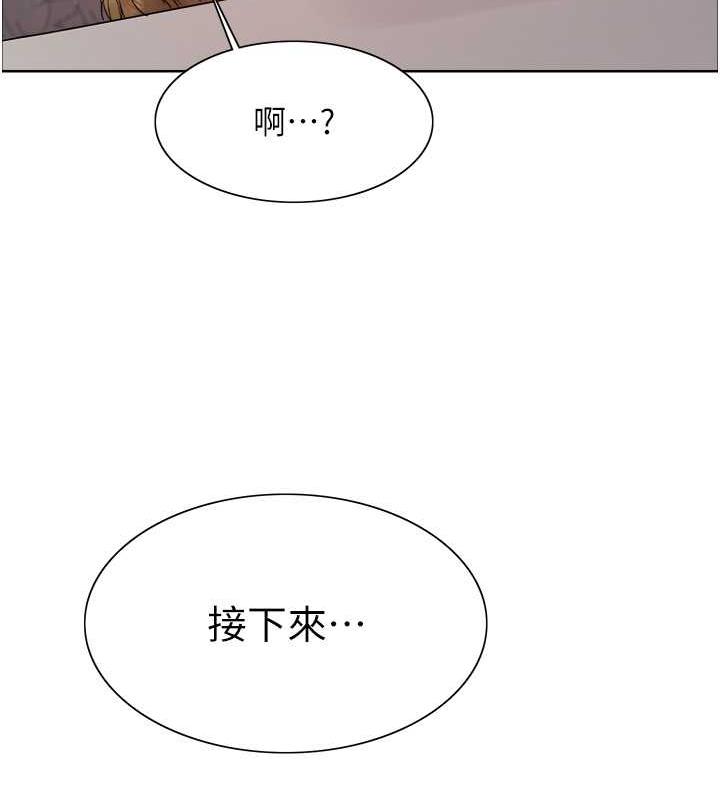 色輪眼 在线观看 第2季 第31話-公司菜鳥的脫處宣誓 漫画图片142